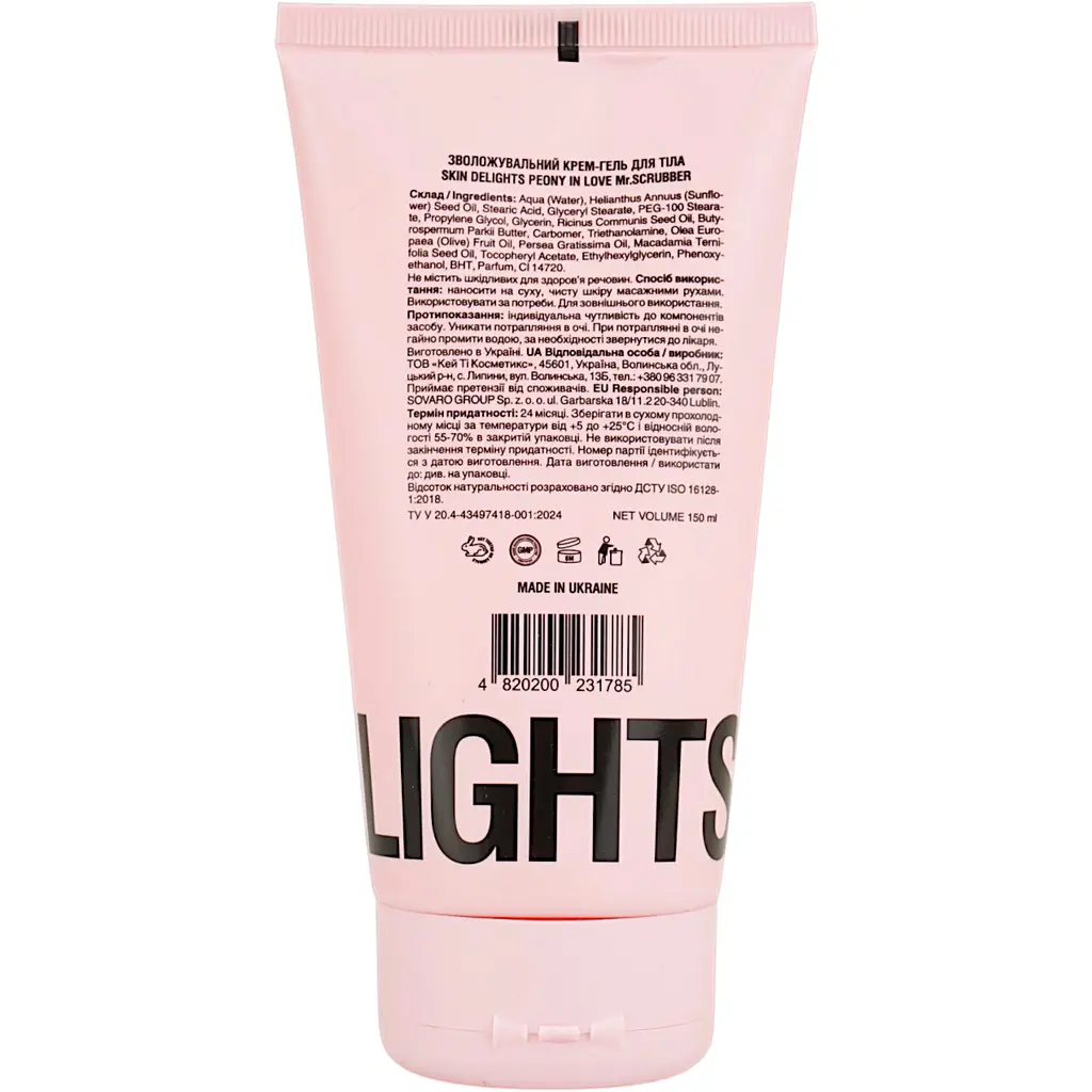 Зволожувальний крем-гель для тіла Mr.Scrubber Skin Delights Peony in Love 150 мл - фото 3