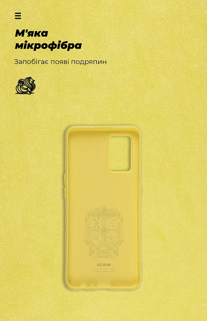 Чехол ArmorStandart ICON для OPPO A74 4G Yellow (ARM67483) - фото 4