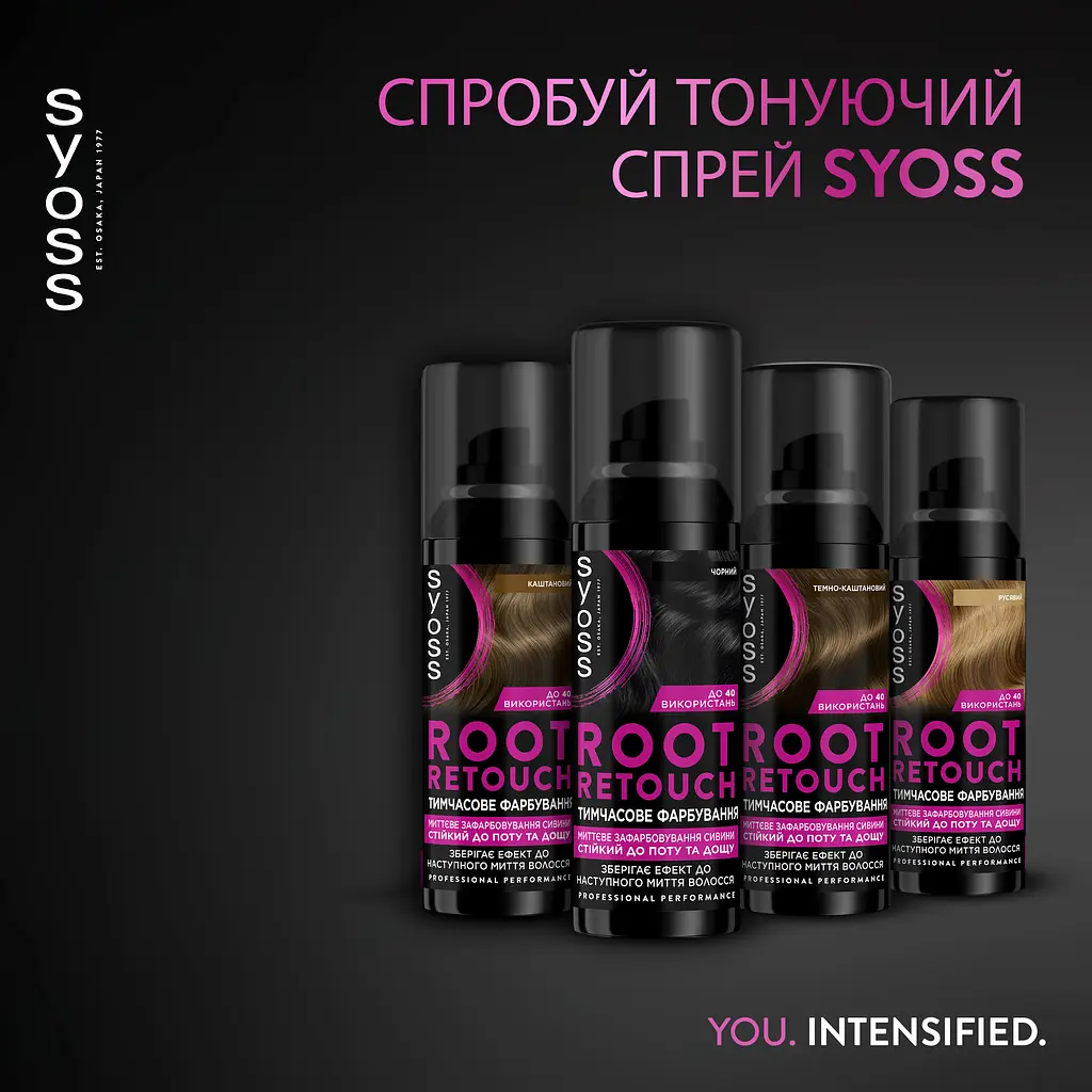 Уцінка. Тонуючий спрей для волосся Syoss Root Retoucher для маскування коріння і сивини, чорний, 120 мл  - фото 10