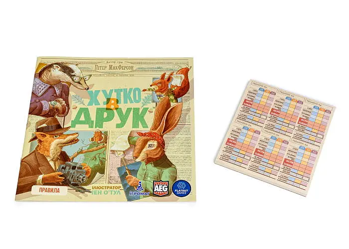 Настольная игра Ігромаг Быстро в печать (Fit to Print) (укр.) (ВР_ХВД) - фото 4