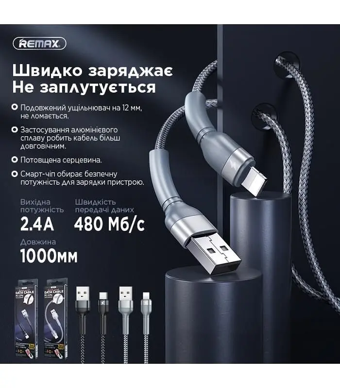 Кабель Remax Jany Series USB to Type-C Silver (RC-124A) - фото 6