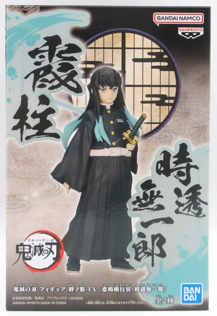 Фигурка Bandai Spirits Клинок рассекающий демонов Токито Муичиро Demon Slayer Muichiro Tokito 16 см BS DS MT 1 - фото 2