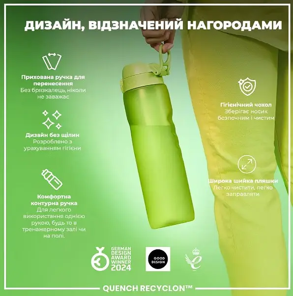 Бутылка для воды ION8 1000 мл (ЭКО бутылка) BPA Free Green (I8RF1000GRE) - фото 4
