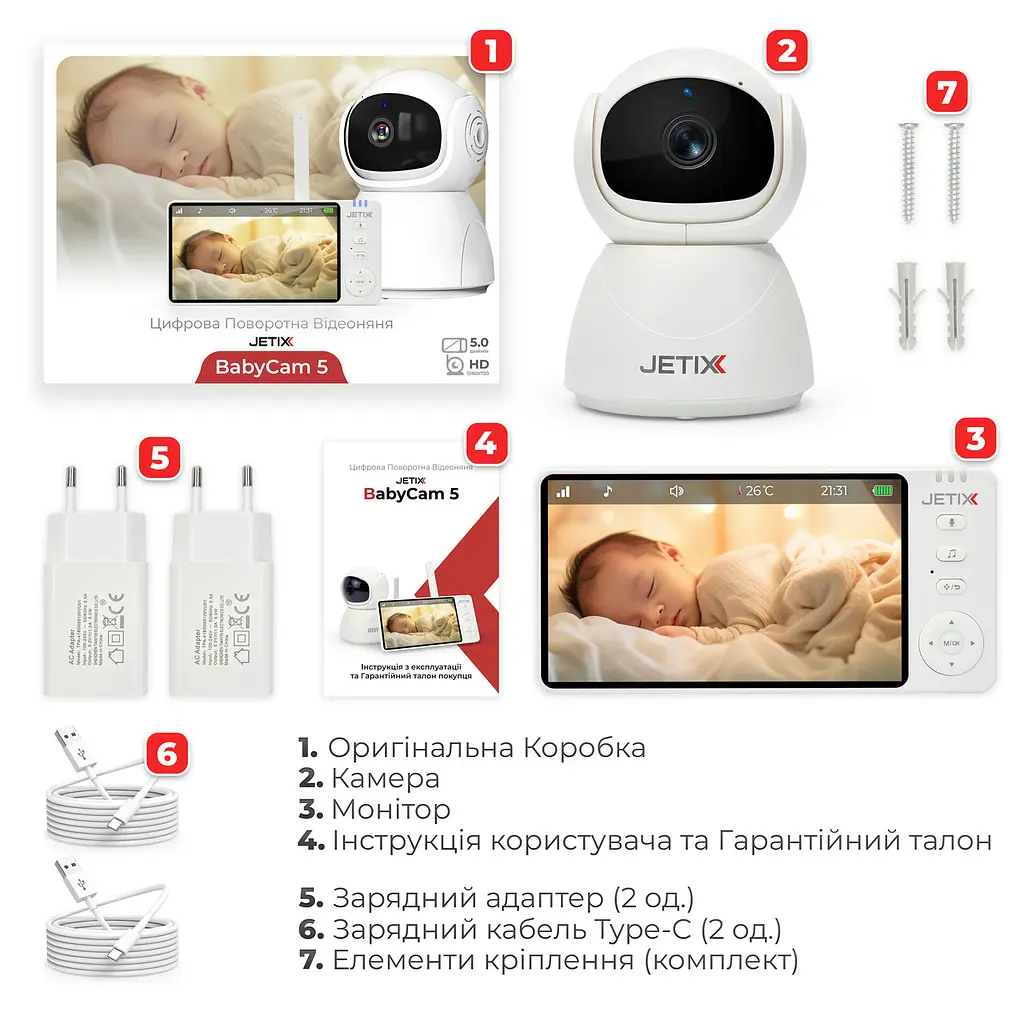Відеоняня JETIX BabyCam 5 поворотна з двостороннім зв'язком до 300м та 5" HD екраном - фото 10