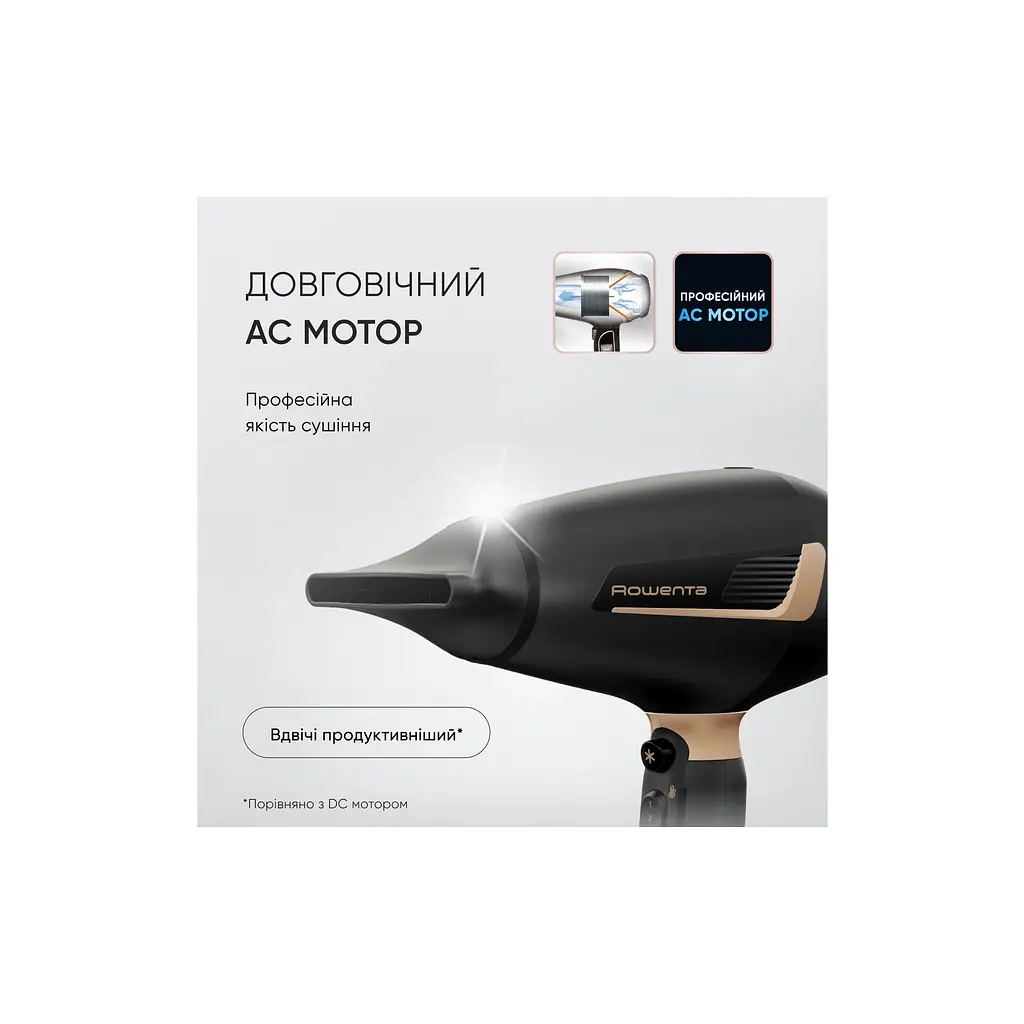 Фен Rowenta CV8840F0 - фото 7