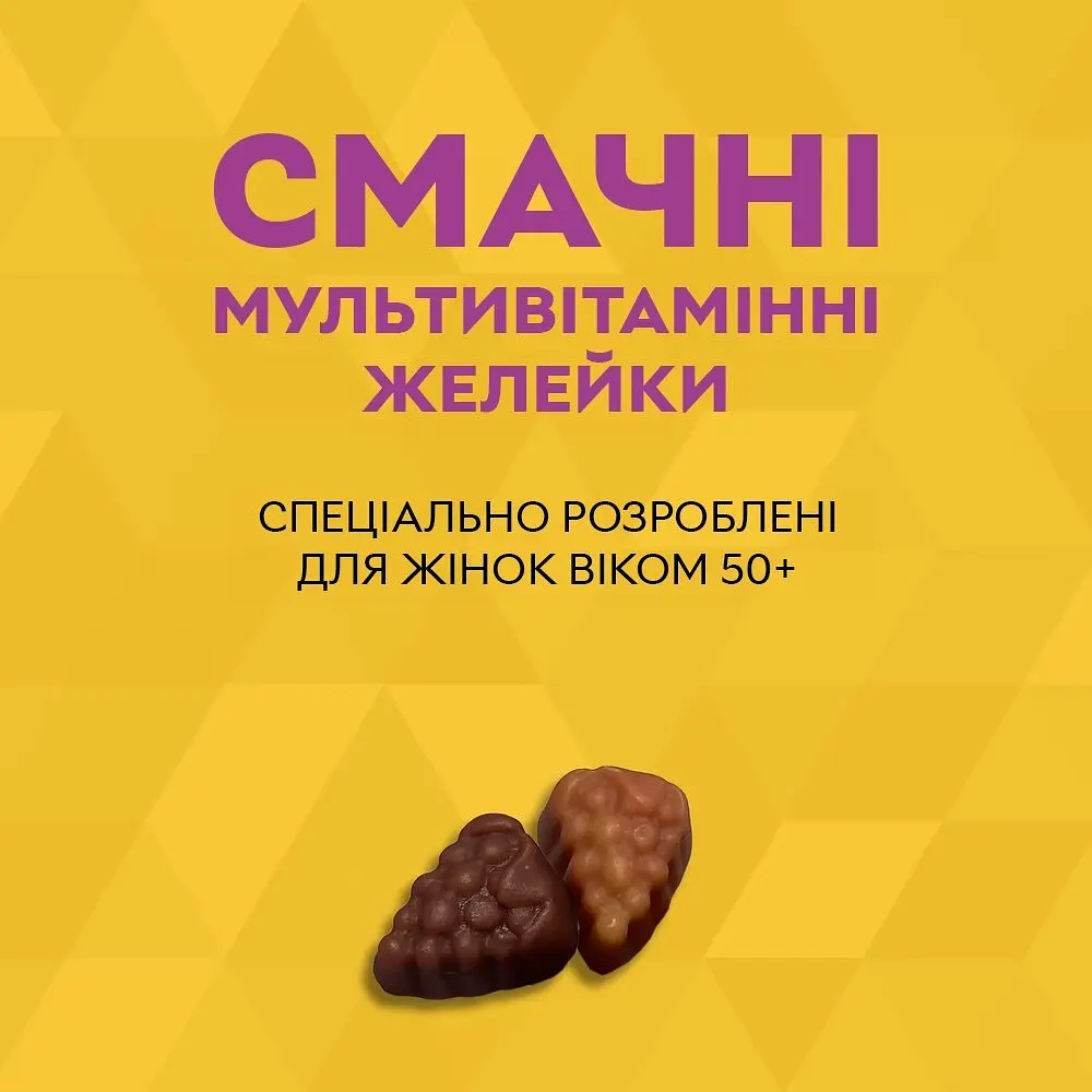 Комплекс для здоров'я жінок 50+ Nature's Way Alive! Women's 50+ Gummy, 60 желейок - фото 3