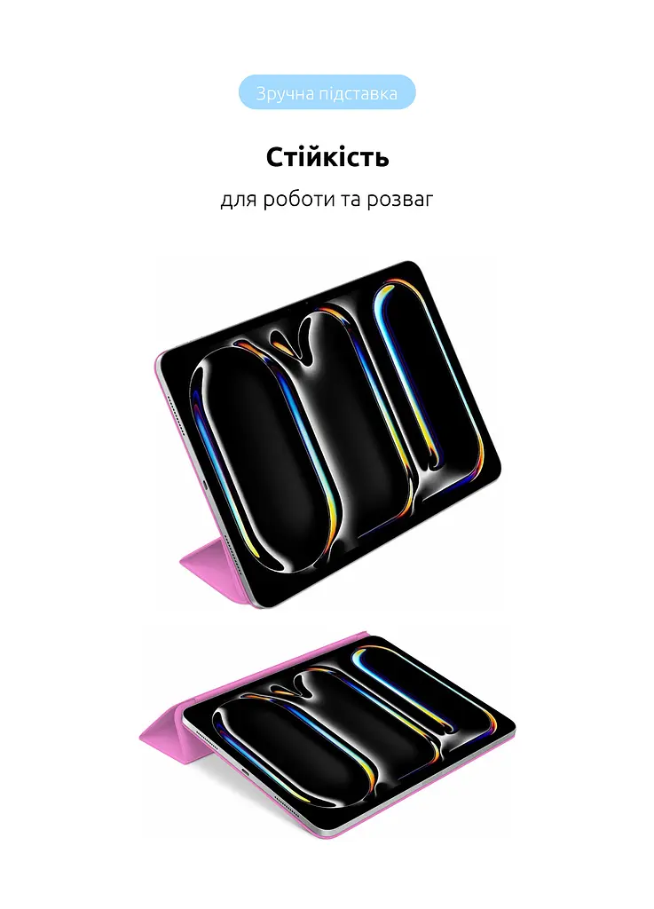 Чехол ArmorStandart Smart Case для iPad Pro 11 2024 Pink (ARM78151) - фото 5