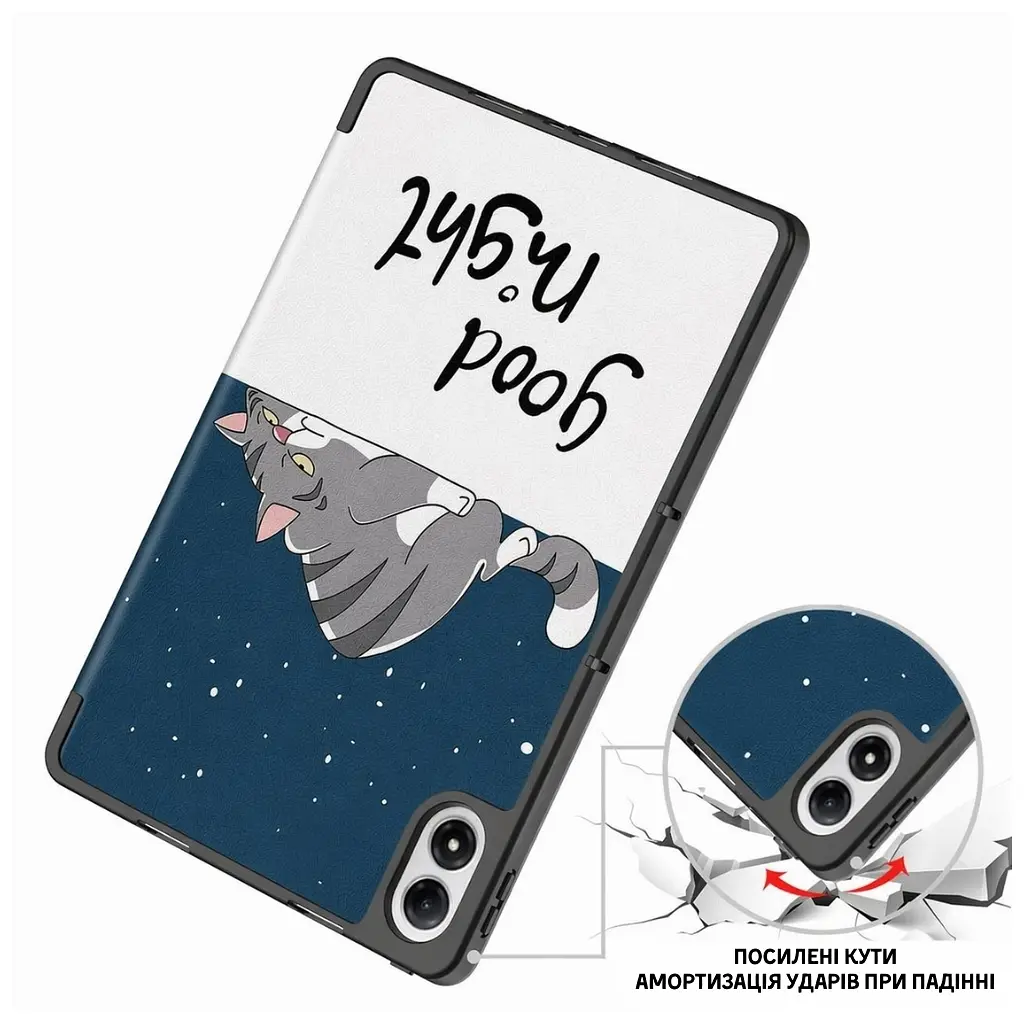 Чохол до планшета BeCover Flexible TPU Mate Xiaomi Redmi Pad 2 Pro 12.1" Good Night (715612) - фото 5