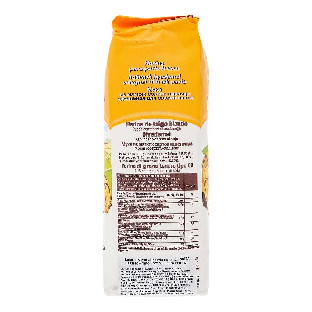 Борошно Molino Grassi Pasta Fresca Tipo 00 з м'яких сортів пшениці 1 кг - фото 6