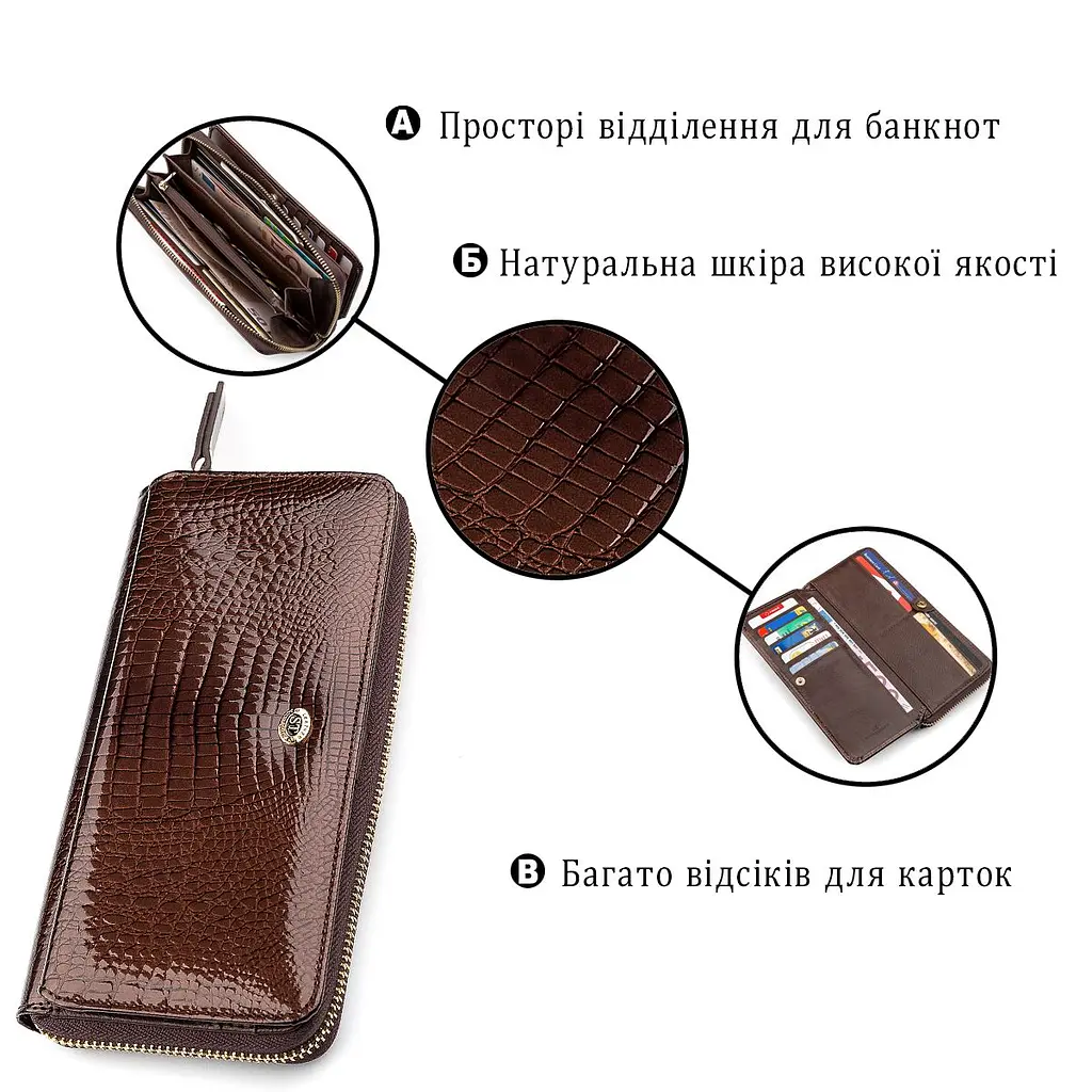 Гаманець жіночий ST Leather 18438 (S7001A) багатофункціональний коричневий - фото 8