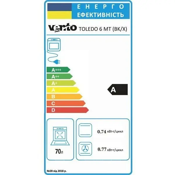 Духова шафа вбудована Ventolux Toledo 6 MT (BK/X) - фото 6