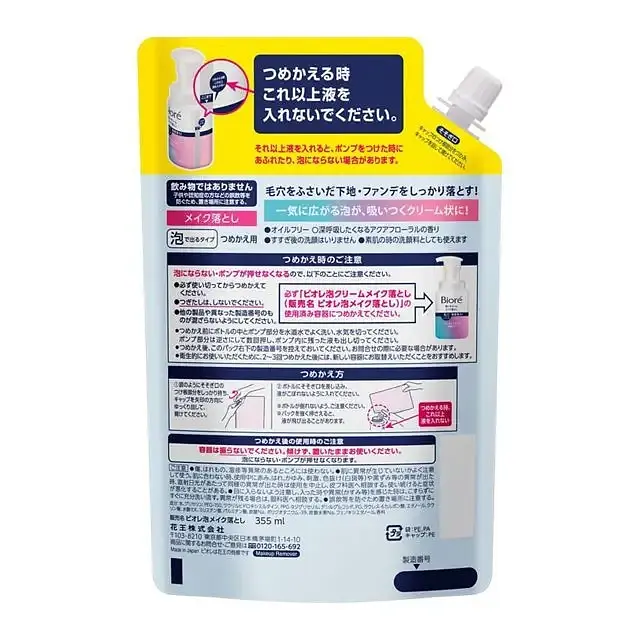 Японська пінка-крем для демакіяжу Biore Foam Cream (поповнення), 355 мл - фото 3
