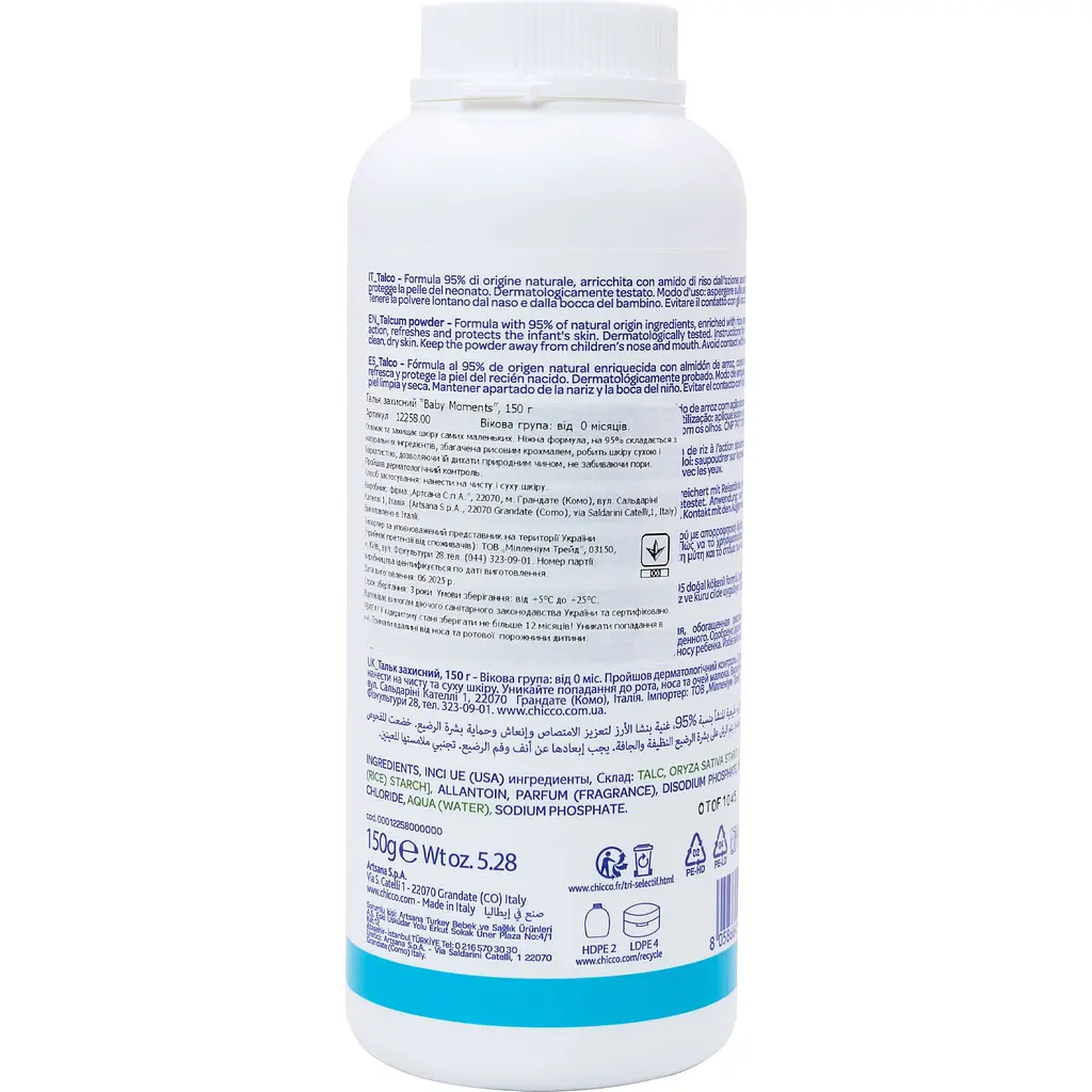 Тальк защитный Chicco Baby Moments с рисовым крахмалом 150 г (12258.00) - фото 2
