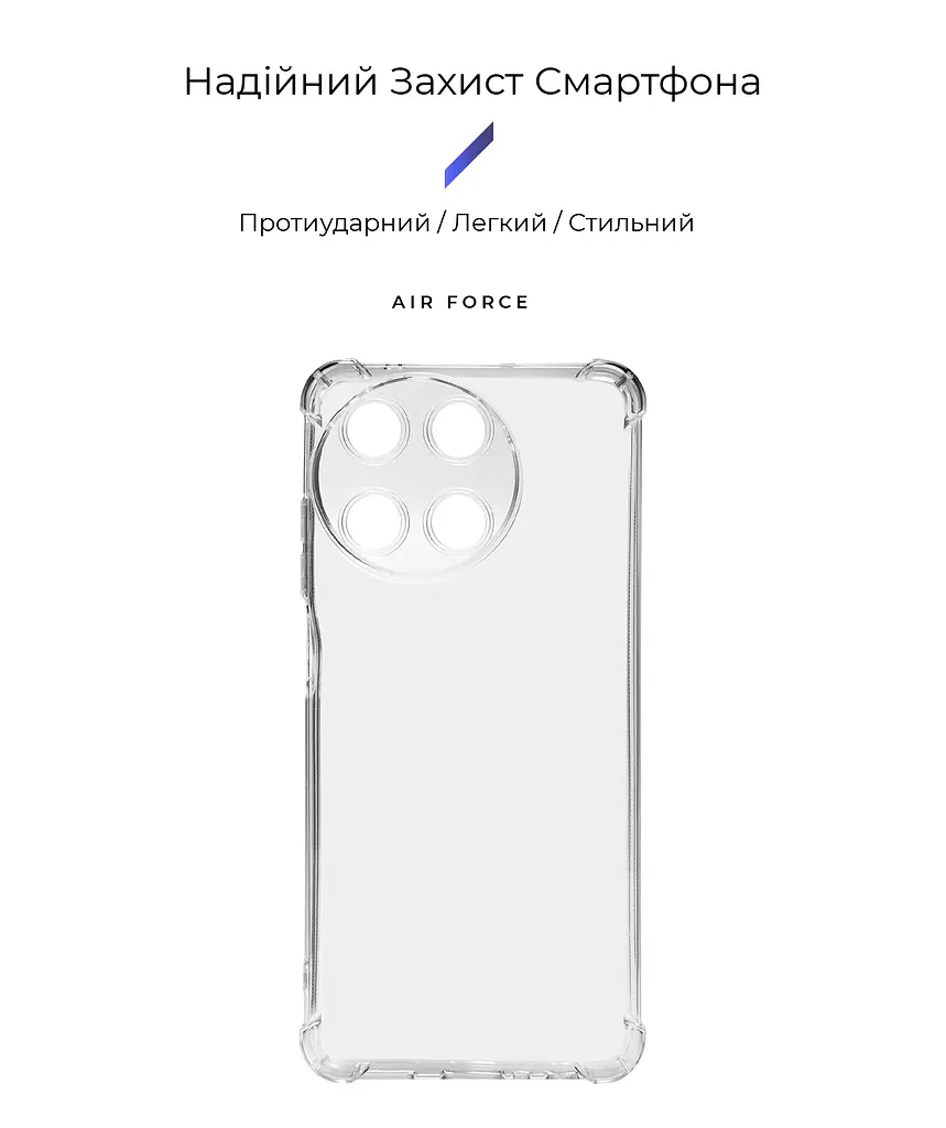 Прозрачный чехол для Realme 11 4G с защитой камеры и усиленными бортами, тонкий, силиконовый, бесцветный, ударостойкий, противоударный бампер c закрытой камерой, ArmorStandart (ARM77454) - фото 2
