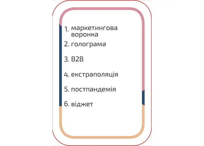 Настільна гра Marketium Маркетиум (укр.) (ВР_М) - фото 5