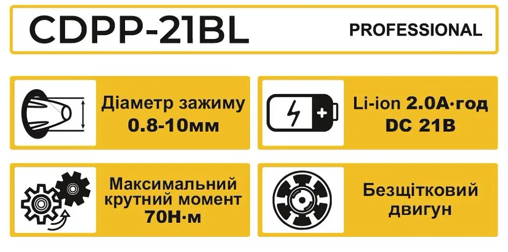 Шуруповерт профессиональный бесщеточный аккумуляторный Zegor CDPP-21BL/21В/70 Нм/две скорости/2 батареи 21В 2Ач/реверс/подсветка/кейс - фото 13