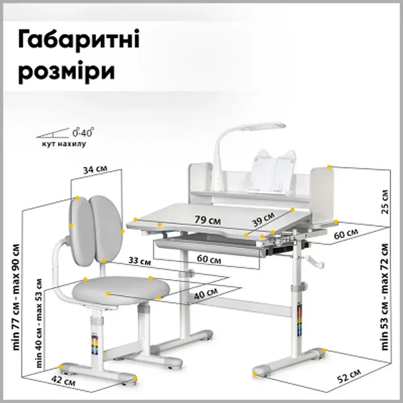 Парта зі стільцем ErgoKids Grey (+полиця+лампа) (BD-24 G) - фото 5