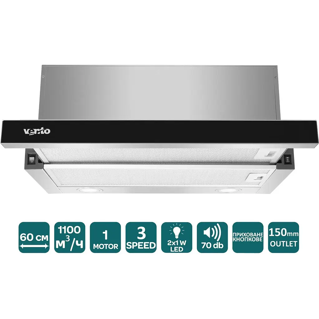 Вытяжка Ventolux Garda 60 BG (1100) LED - фото 2