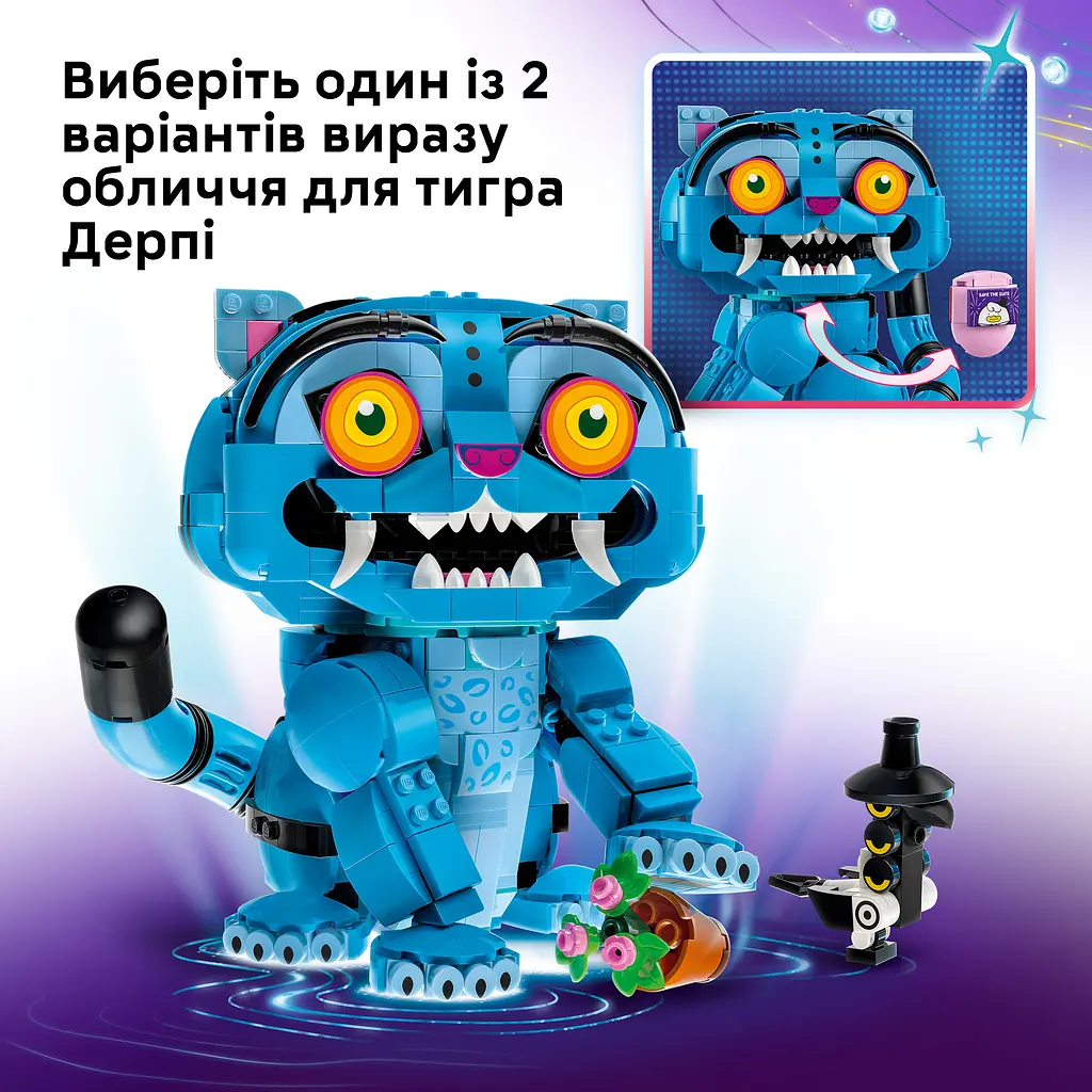 Конструктор LEGO KPop Demon Hunters Тигр Дерпі та пташка Сассі 825 ел. (72537) - фото 13