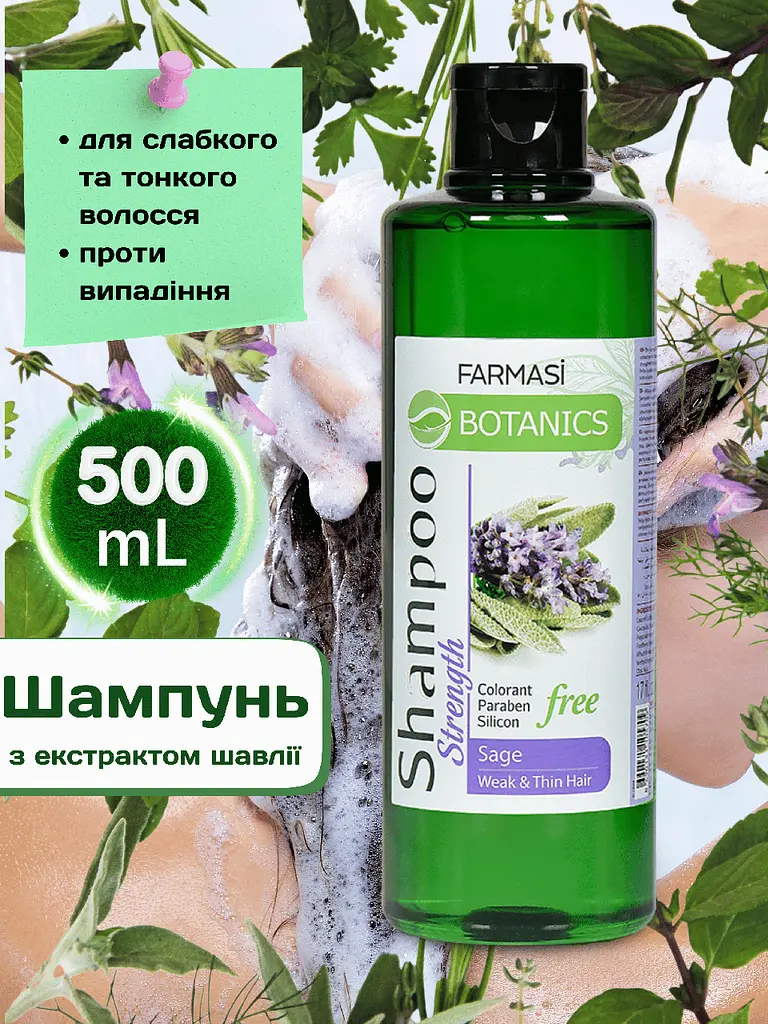 Шампунь Farmasi Botanics з екстрактом шавлії для слабкого та тонкого волосся 500 мл - фото 2