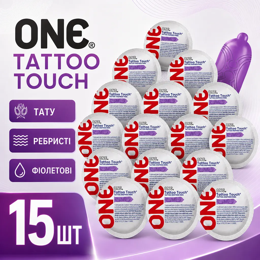 Презервативи ONE Tattoo Touch 15 ШТ, ребристі латексні з рельєфним тату-візерунком, анатомічна форма, фіолетові, змащені