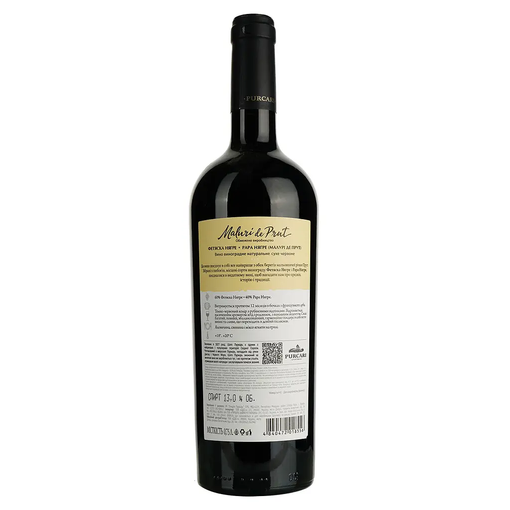 Вино Purcari Maluri de Prut Feteasca Neagra&Rara Neagra, 13,5%, 0,75 л (AU8P035) - фото 4