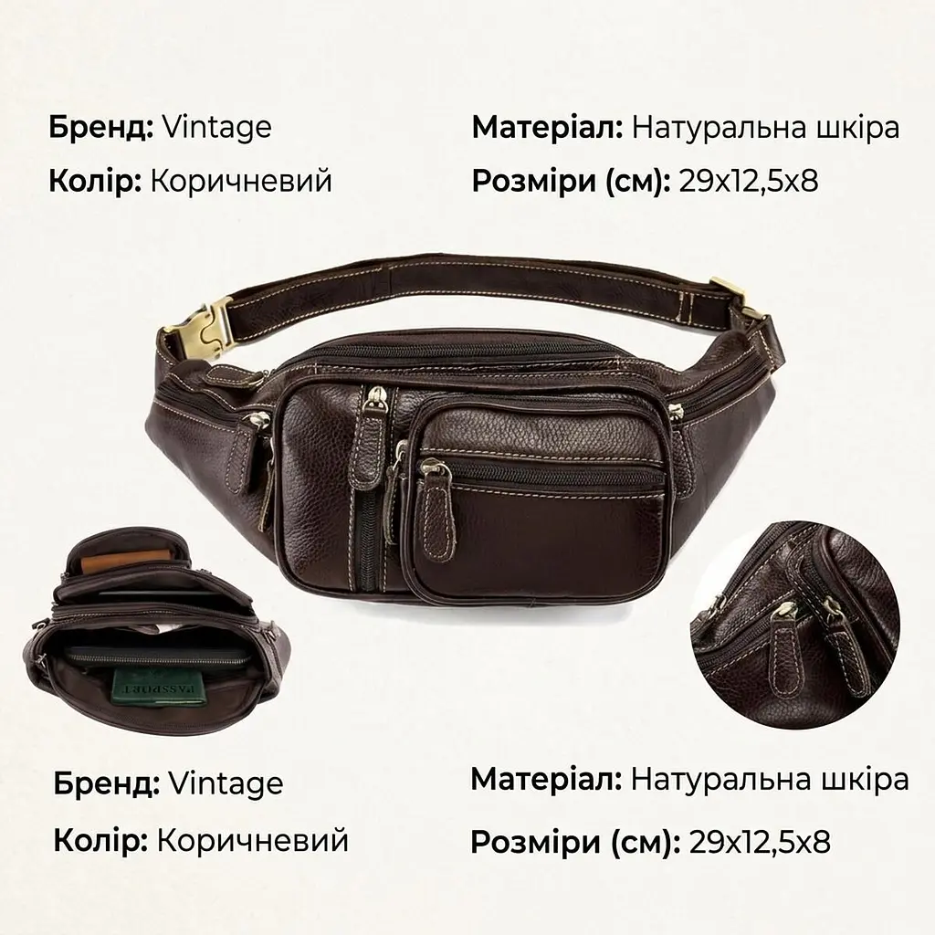 Сумка сумка чоловіча 14860 Vintage коричнева - фото 3