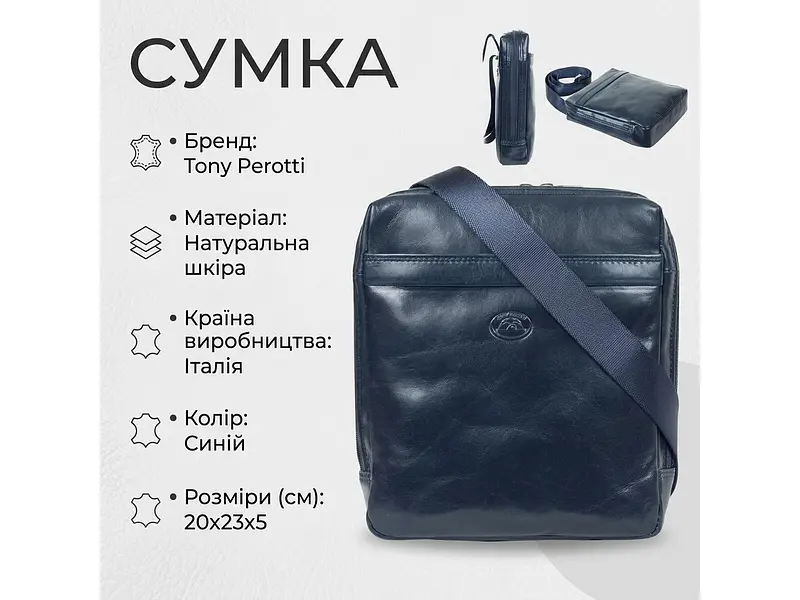 Чоловіча сумка із натуральної шкіри Italico 6001G-20 синя 20×23×5 см TONY PEROTTI sum0029115 - фото 3