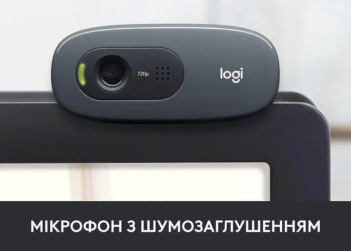 Вебкамера Logitech Webcam C270 (1280х720p) - фото 3
