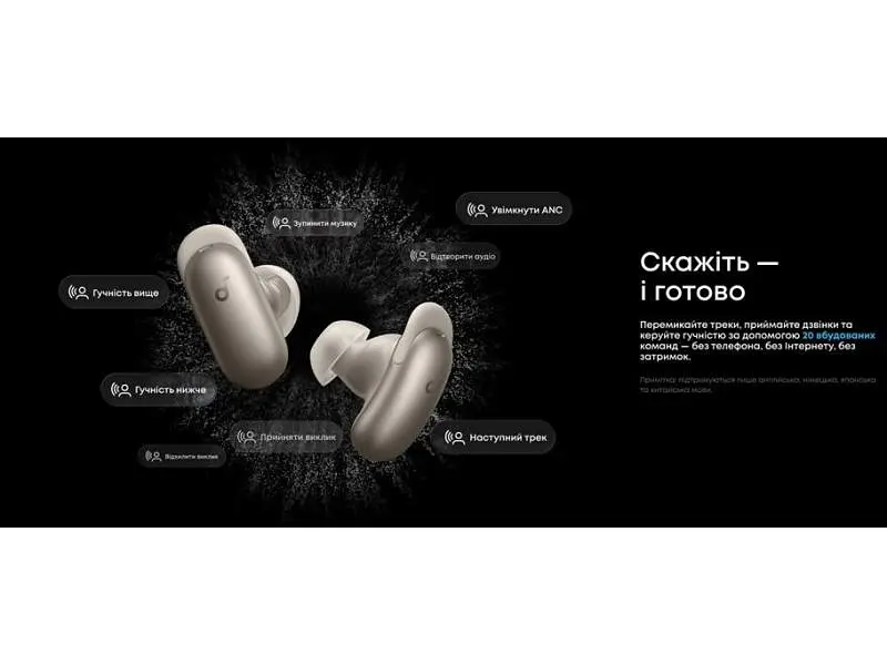 Навушники TWS ANKER SoundCore Liberty 5 Pro Max Golden (D1204GB1) - фото 10