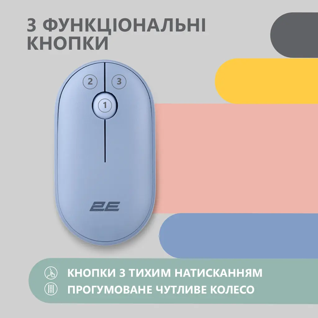 Мишка 2E MF300 Silent Wireless/Bluetooth Stone Blue (2E-MF300WBL) - фото 3