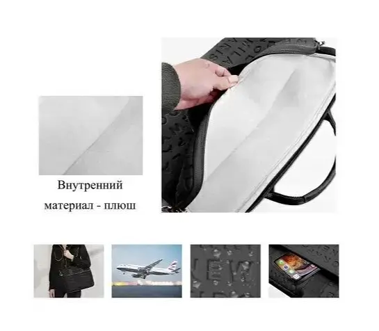 Сумка для ноутбука WiWU Cosmo Slim Case for MacBook 13,3'' / 14'' Black (6973218930954) [59204] - фото 3