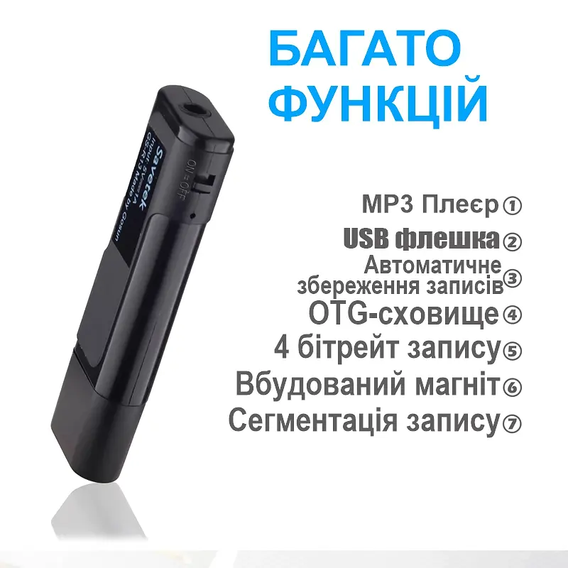 Флешка диктофон Savetek GS-R13 32 Гб Чорний (100854-32) - фото 5