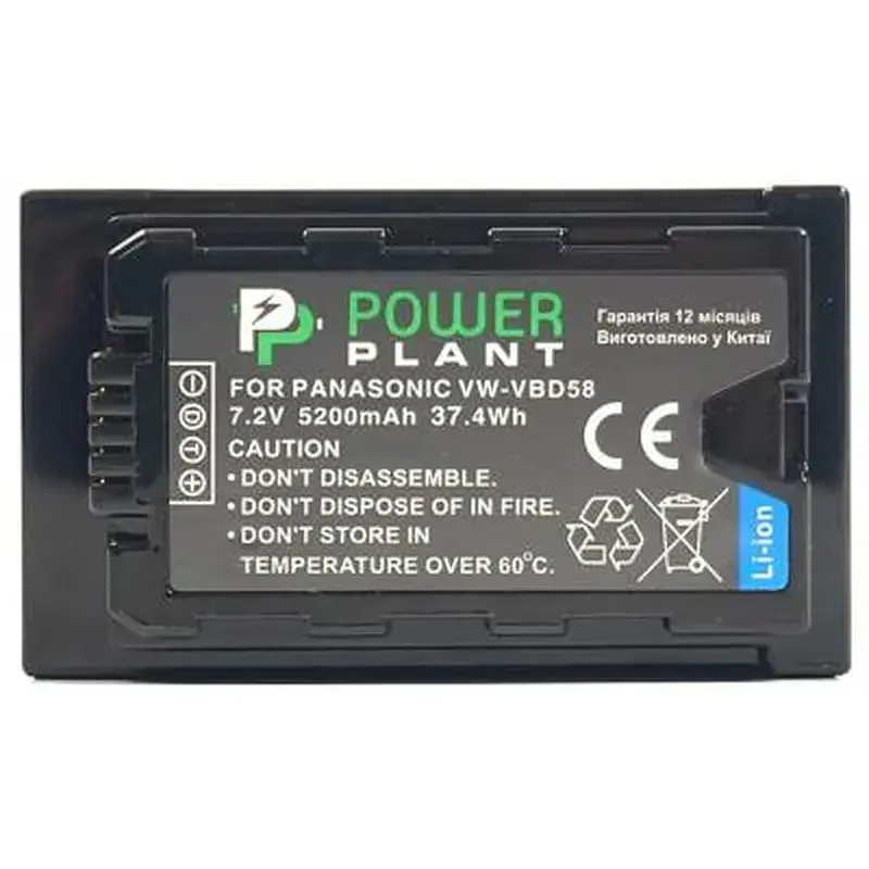 Акумулятор до фото/відео PowerPlant Panasonic VW-VBD58, 5200mAh (CB970087) - фото 2