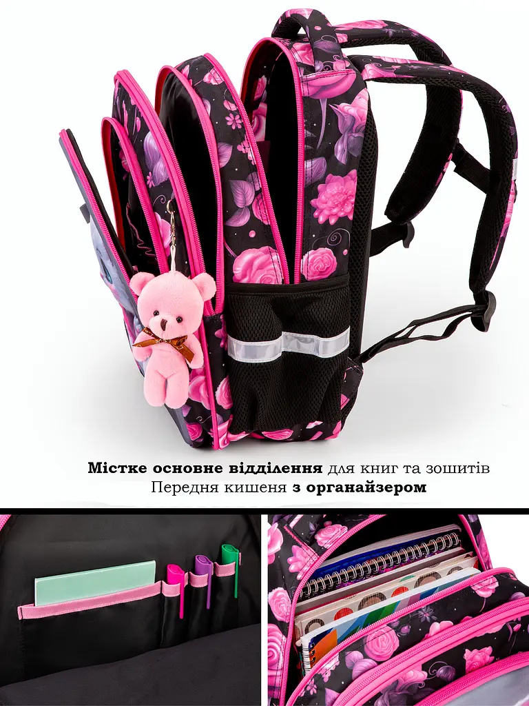 Ортопедический рюкзак для школы School Standard для девочки 475 гр 17,5 литров Розовый - фото 3