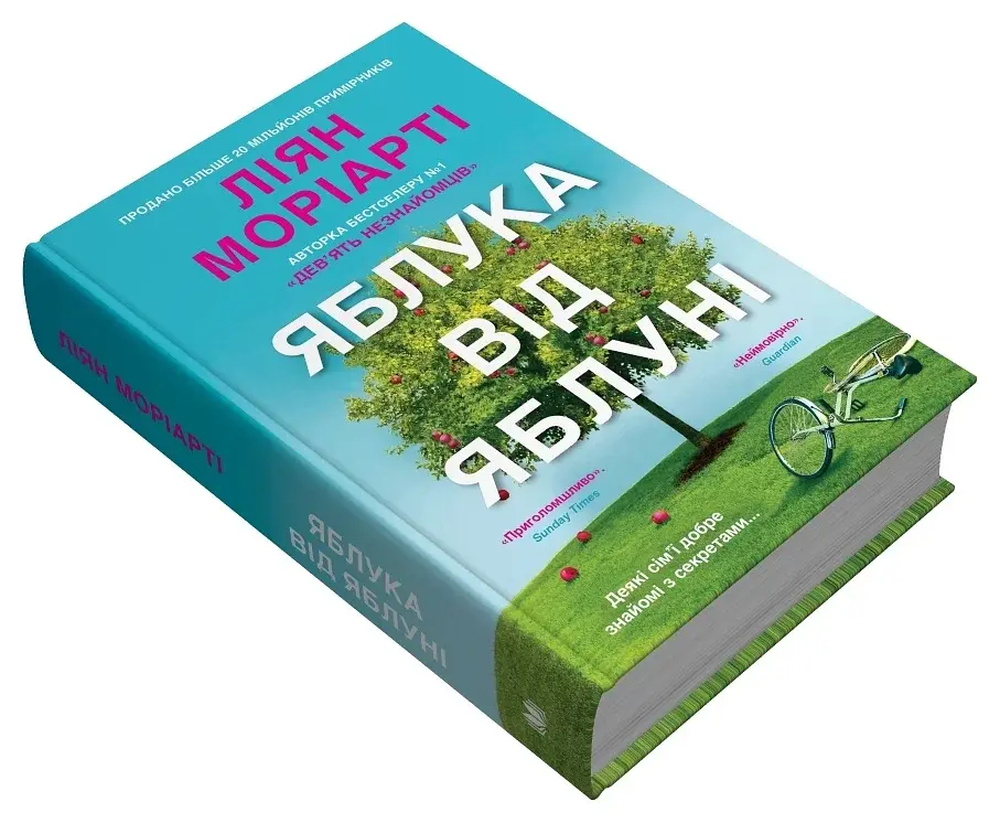 Яблука від яблуні - фото 2
