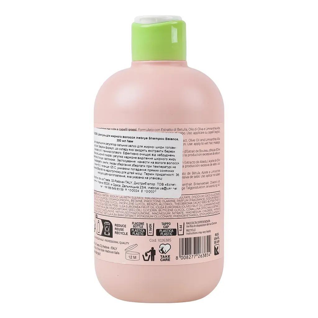 Шампунь для жирного волосся Inebrya Shampoo Balance 300 мл - фото 5