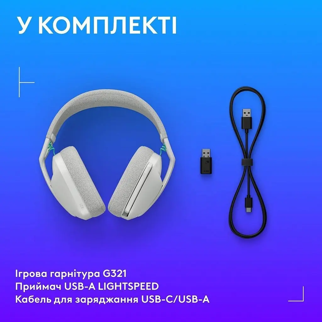 Игровая гарнитура Logitech G321 Lightspeed Wireless White (981-001569) - фото 9
