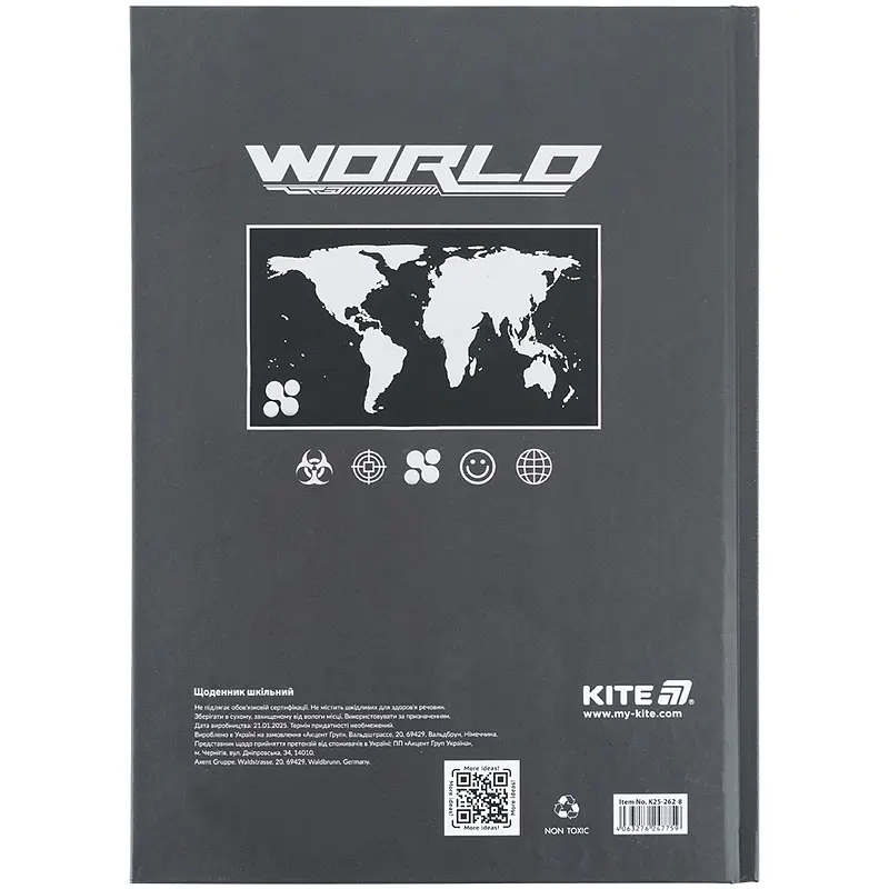 Щоденник шкільний Kite World тверда обкладинка (K25-262-8) - фото 8
