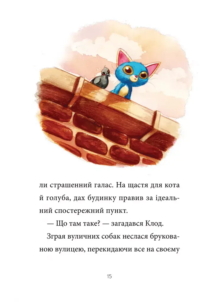 Підпільна торгівля - фото 11
