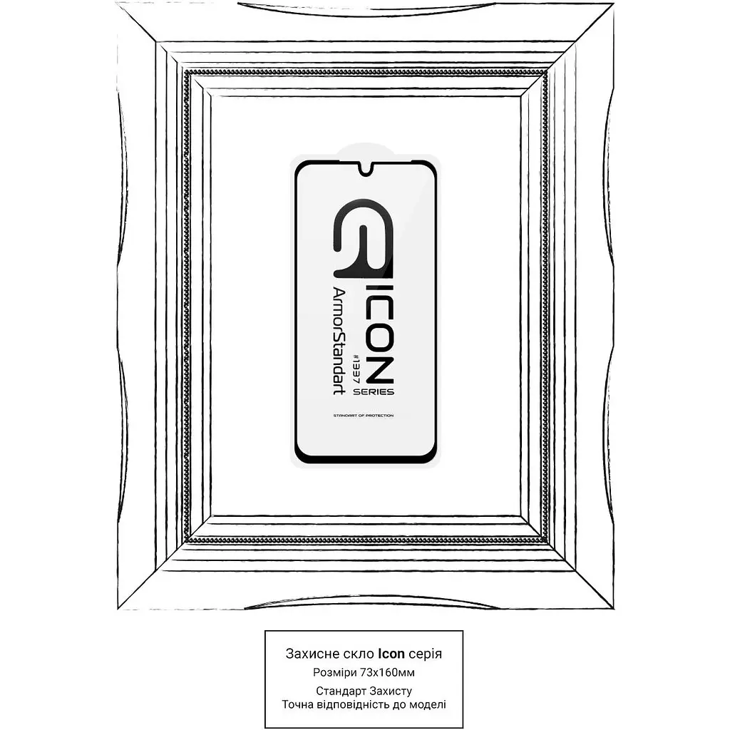 Захисне скло ArmorStandart Glass Icon для Samsung A27 5G (ARM89660) [169168] - фото 3