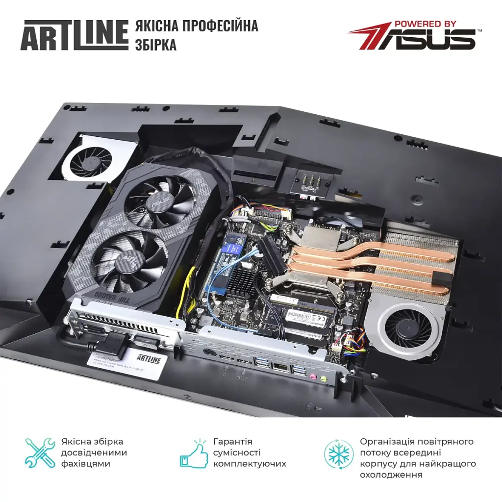 Моноблок Artline Gaming G79 Windows 11 Home (G79v99Win) - фото 9