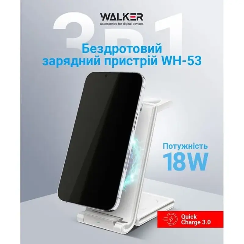 ЗП WALKER WH-53 white бездротовий - фото 4