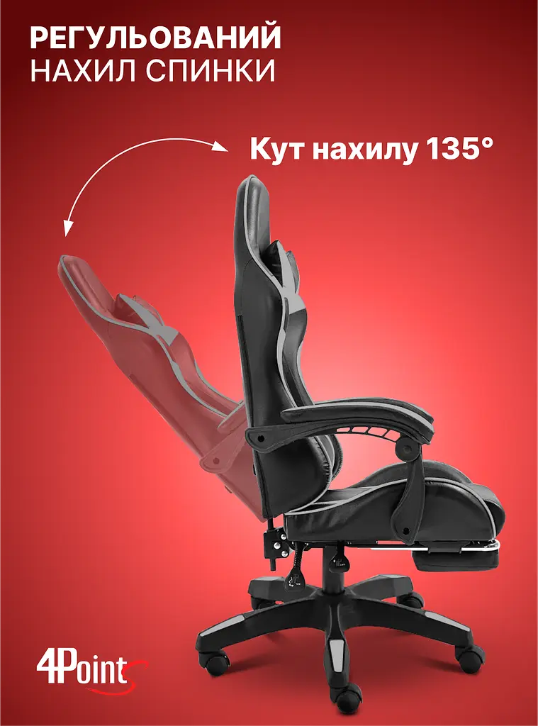 Крісло геймерське 4Points DL з підставкою для ніг Сіре - фото 5