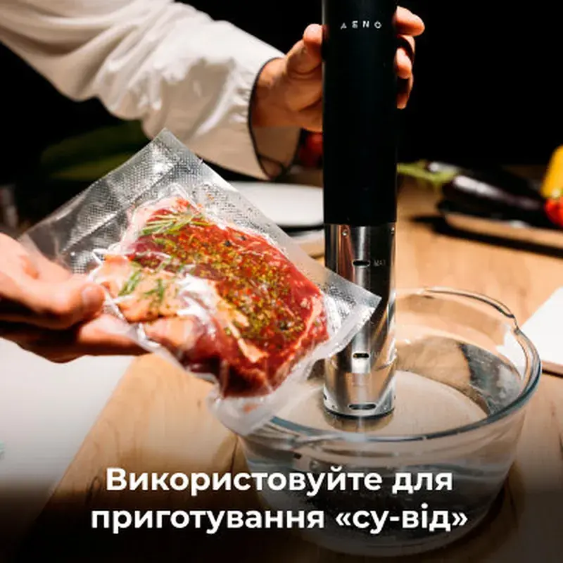 Пакети для вакуумування AENO AVSB20X30 - фото 7