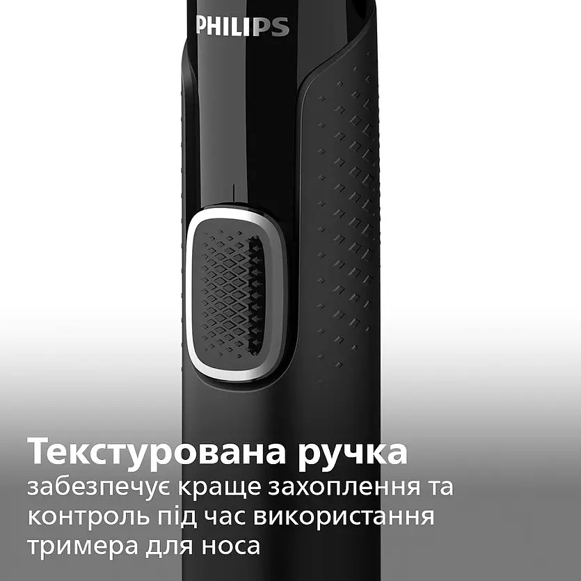 Тример для носа, вух та брів Philips NT3000 чорно-сірий (NT3650/16) - фото 4