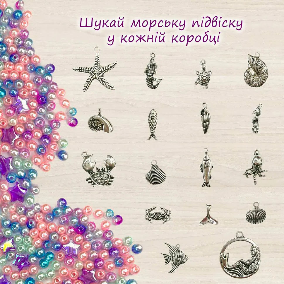 Іграшка-антистрес 250 мл Mermaid Shine Blue TM Lovin 80131 - фото 2