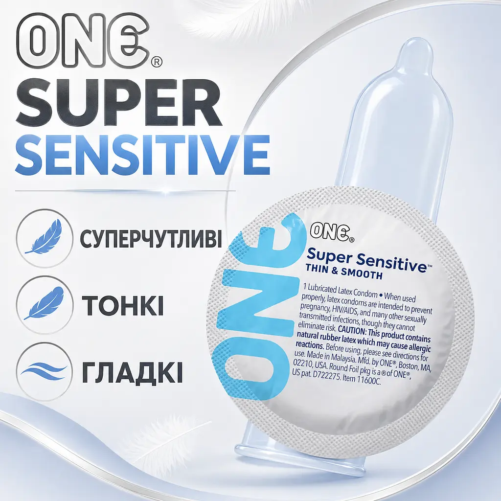 Презерватив ONE Super Sensitive, суперчутливий ультратонкий гладкий презерватив, латексний, змащений