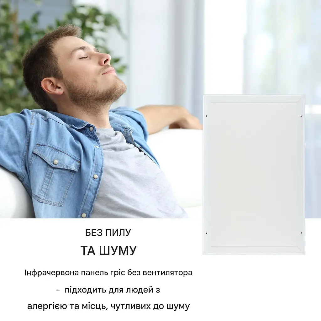 Потолочный инфракрасный обогреватель Klarstein Midnight Sun (10035323) - фото 7