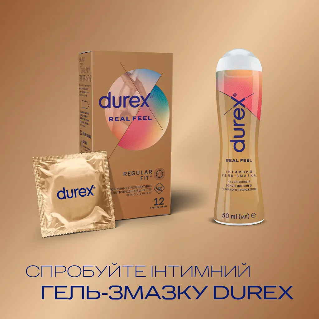 Презервативи Durex Real Feel з синтетичного латексу (безлатексні) 12 шт. (5052197026719) - фото 5